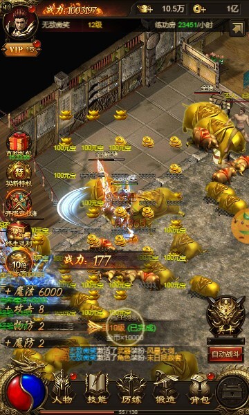 传奇岁月西游版