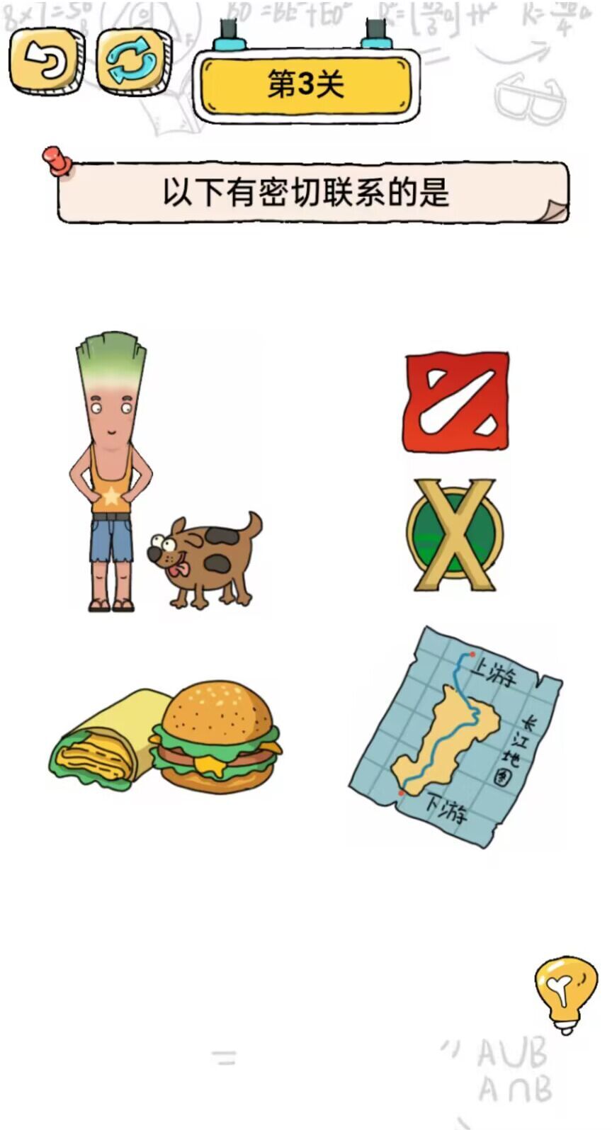 脑动人特牛 脑动人特牛