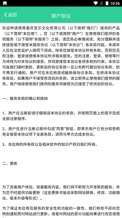 渝教智学数字教材-图3