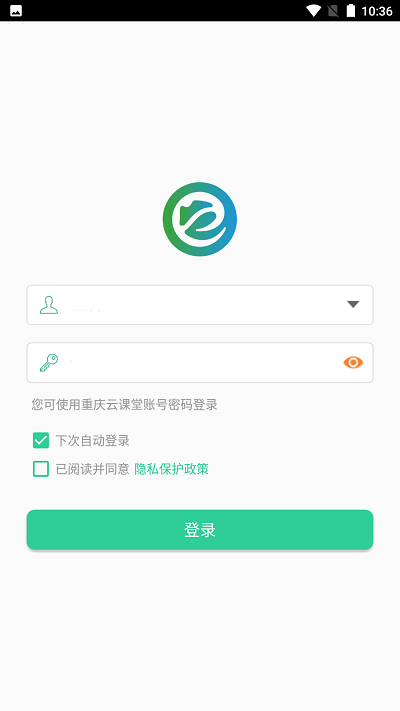 渝教智学数字教材 渝教智学数字教材