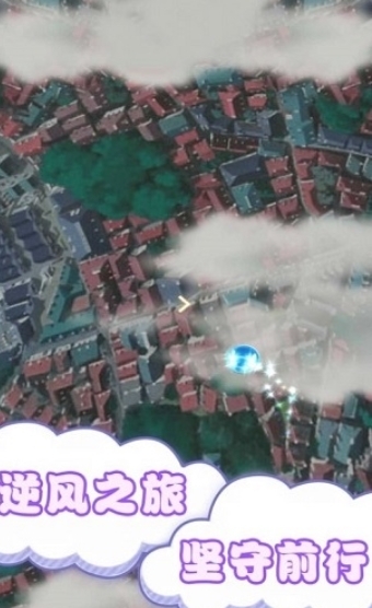 保卫风精灵 保卫风精灵