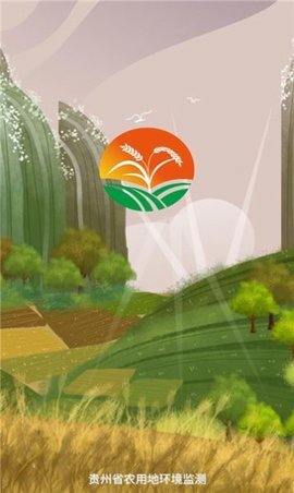 贵州产地监测-图2