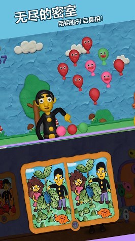 无尽的密室 无尽的密室