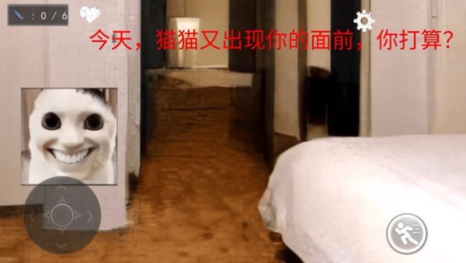 猫咪宠物模拟器