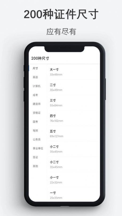 最帅证件照 最帅证件照