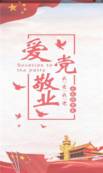 学习云笔记-图2