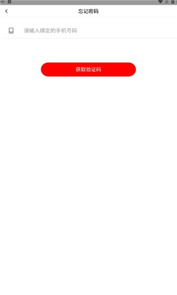 学习云笔记-图3