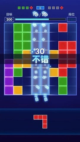 方块拼图达人 方块拼图达人