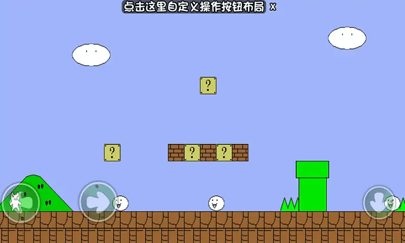 无敌猫里奥免广告 无敌猫里奥免广告