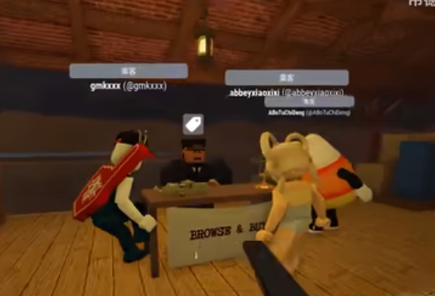 Roblox Overblox