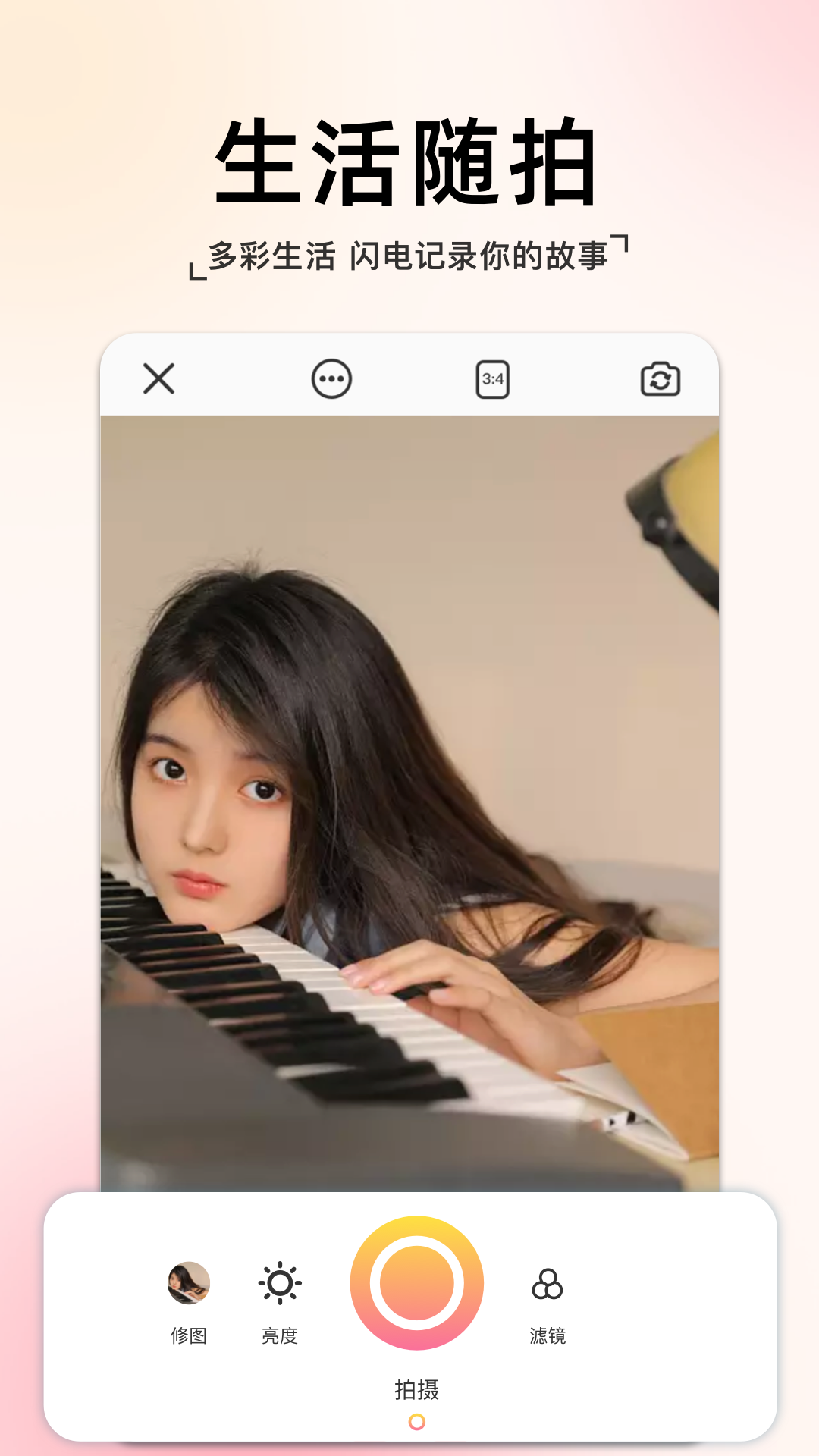 指尖拍同款相机-图2