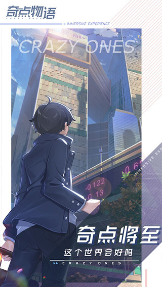 奇点时代台服 奇点时代台服