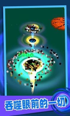 黑洞粉碎机 黑洞粉碎机