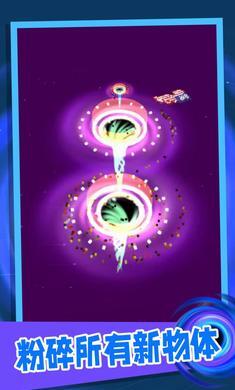 黑洞粉碎机 黑洞粉碎机