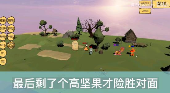 奇怪的次元战争模拟器 奇怪的次元战争模拟器