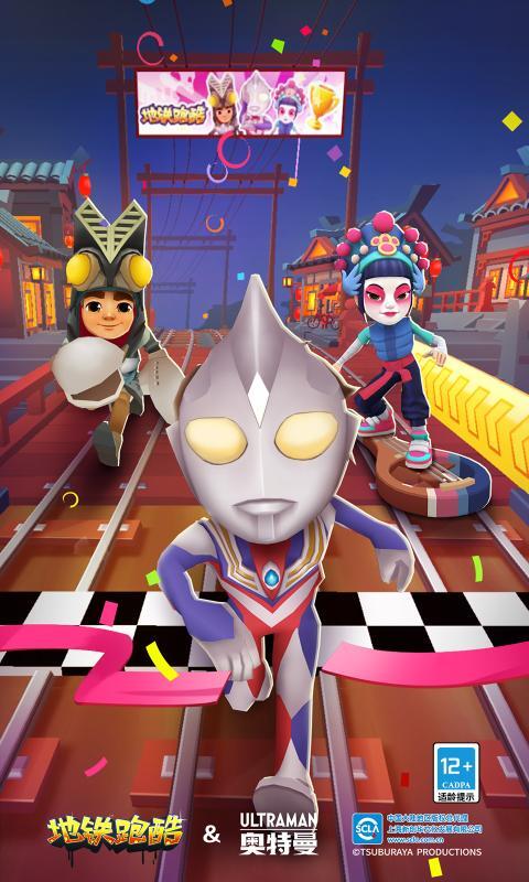 地铁跑酷新作3D版滑板英雄