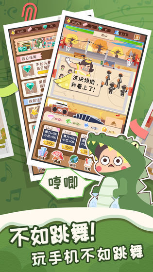 舞法舞天 舞法舞天