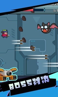 吨吨吨英雄 吨吨吨英雄