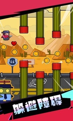 吨吨吨英雄 吨吨吨英雄