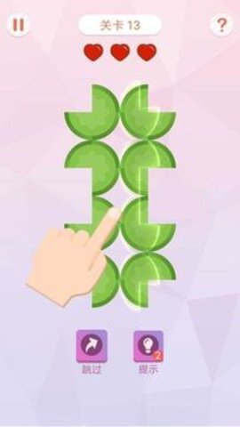 折叠大作战 折叠大作战