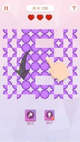 折叠大作战 折叠大作战