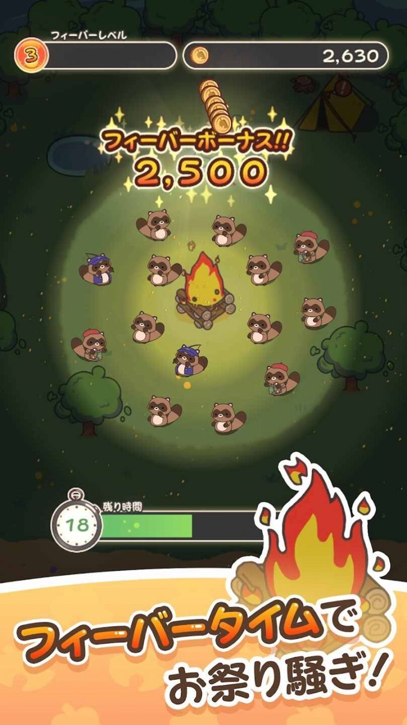 狸猫露营 狸猫露营