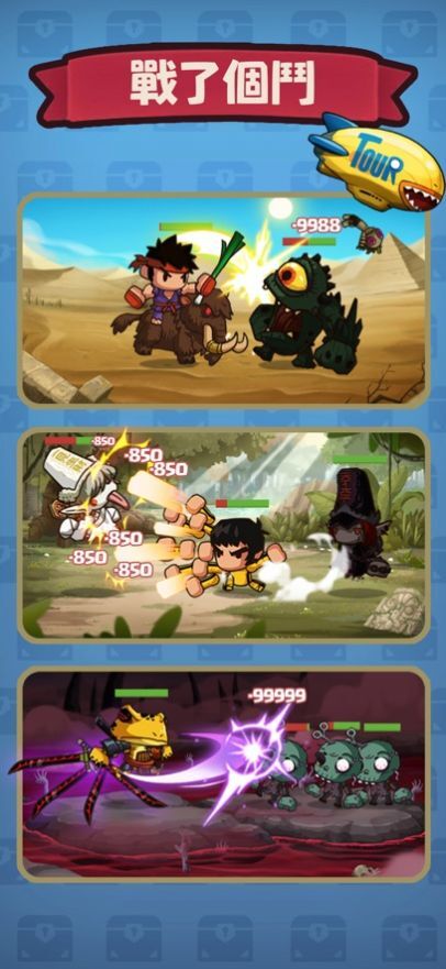 宝箱GOGoGo 宝箱GOGoGo