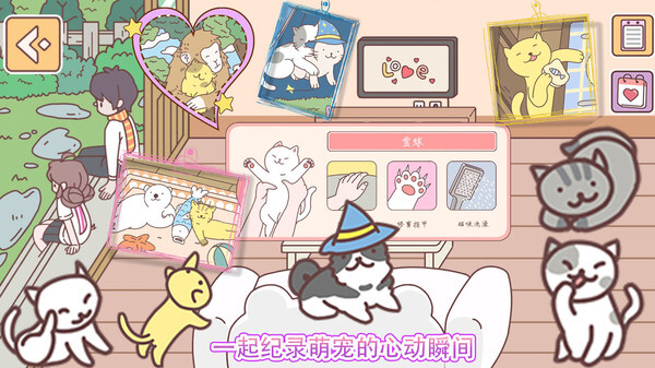 口袋心动女友 口袋心动女友