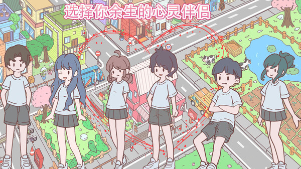 口袋心动女友 口袋心动女友