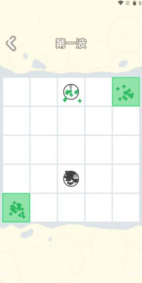 小心病毒 小心病毒