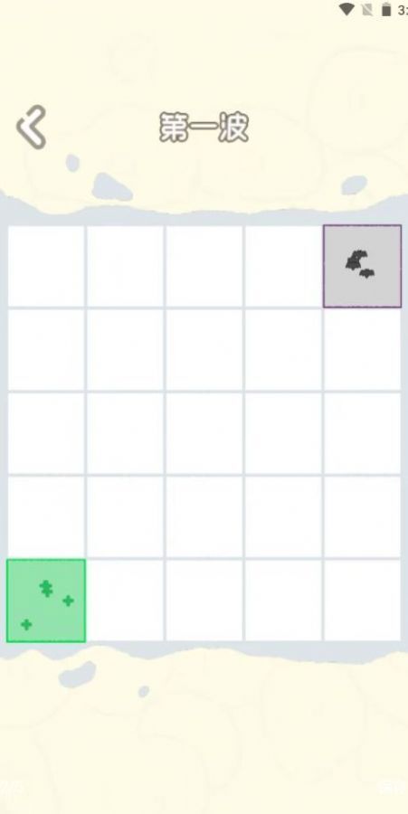 小心病毒 小心病毒