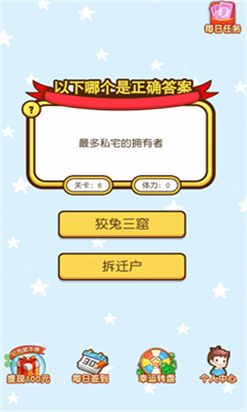 欢乐元宵兔 欢乐元宵兔