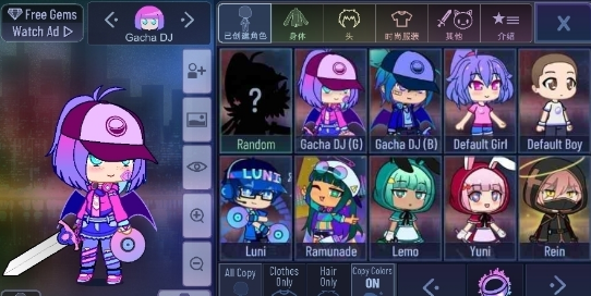 加查藤蔓 加查藤蔓