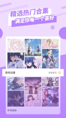 动感手机壁纸-图3