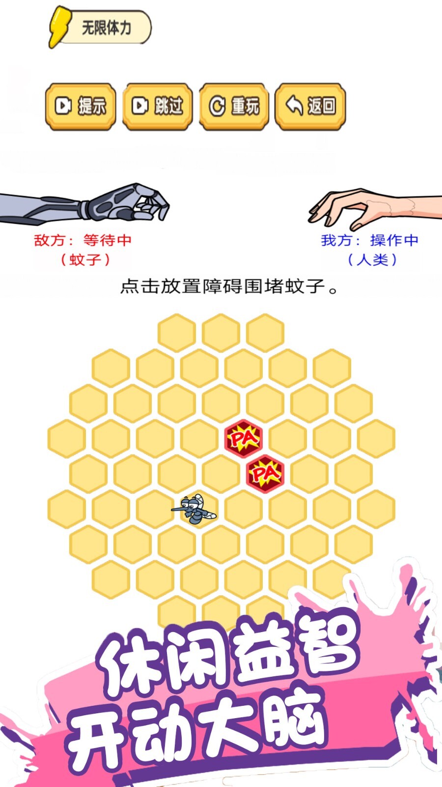 你智商多少 你智商多少