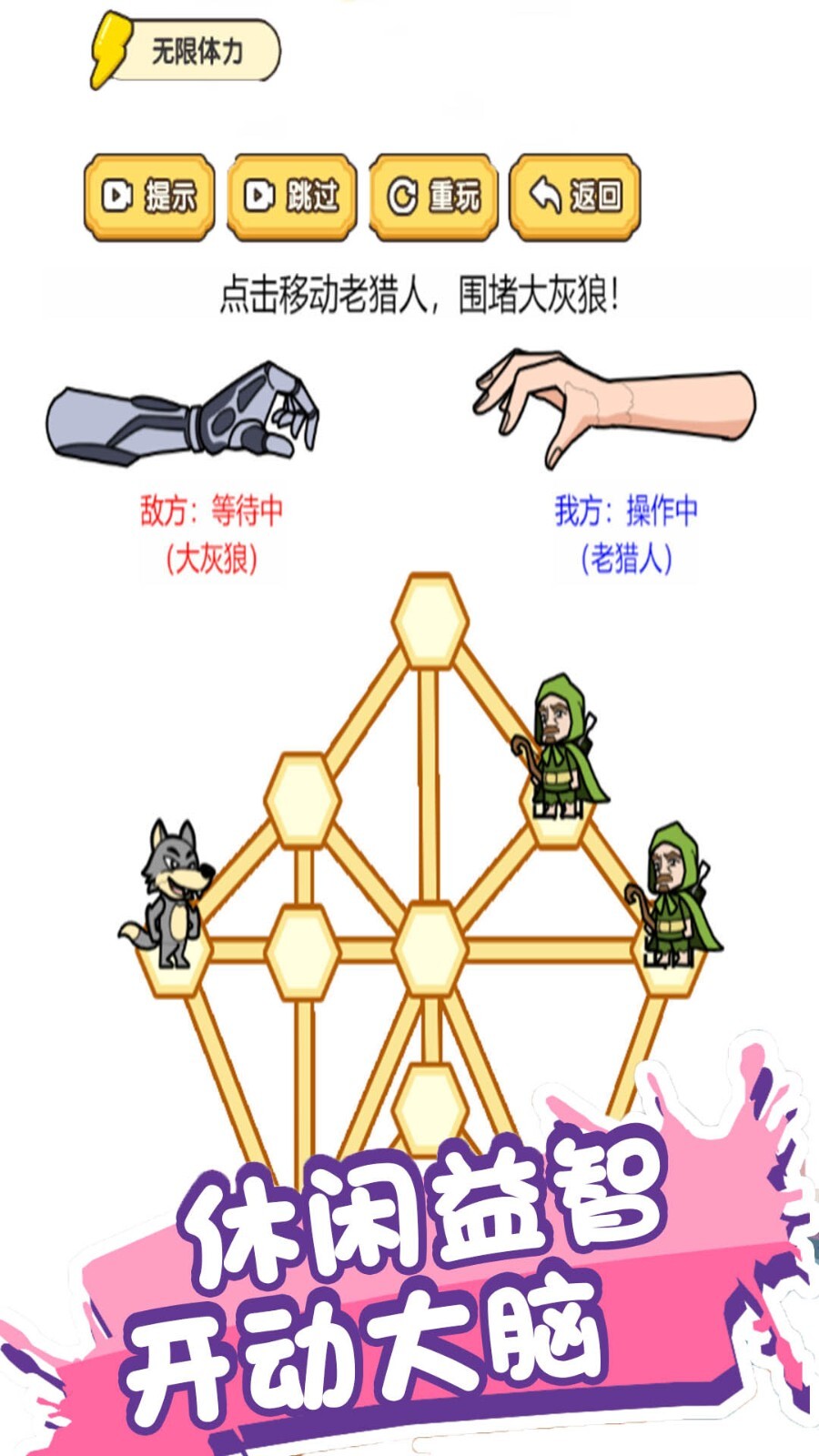 你智商多少 你智商多少