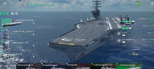 现代战舰0.61.1