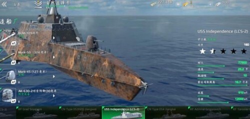 现代战舰0.61.1