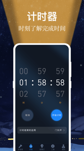 小熊强光手电筒 小熊强光手电筒