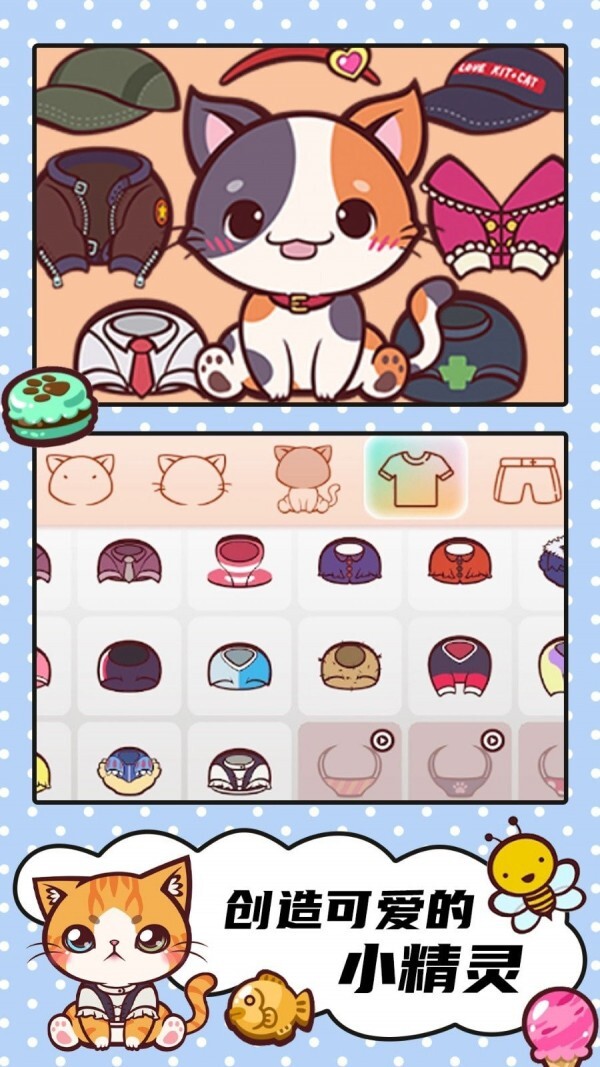 口袋精灵模拟器 口袋精灵模拟器