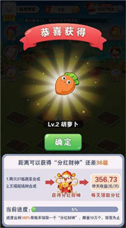 榜上有名 榜上有名