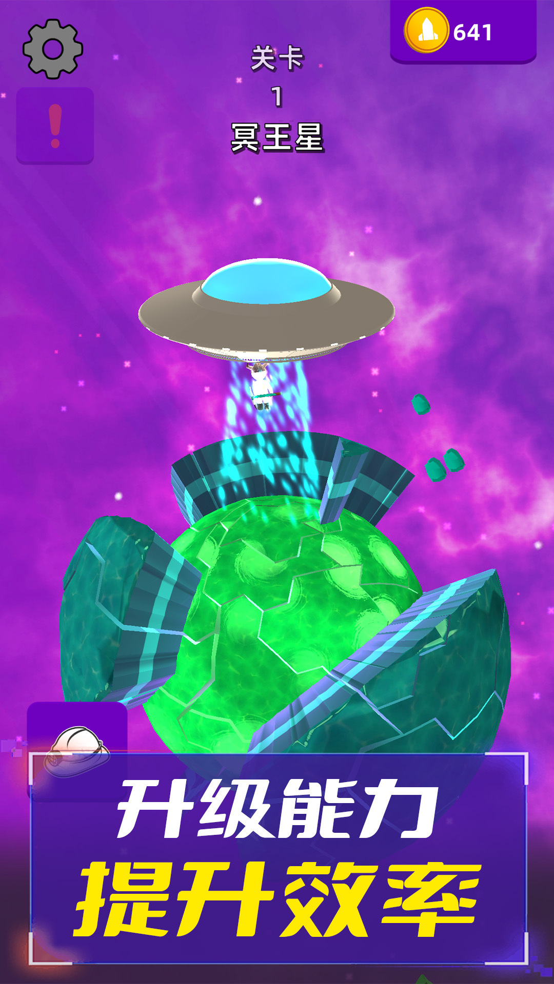 末日矿工 末日矿工