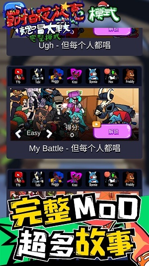 节拍夜放克 节拍夜放克