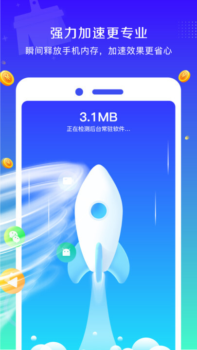 清理万能钥匙 清理万能钥匙