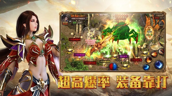 奥拉都遗迹福利版