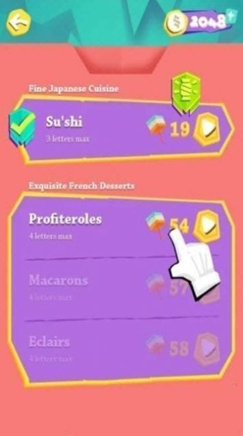 甜言蜜语 甜言蜜语