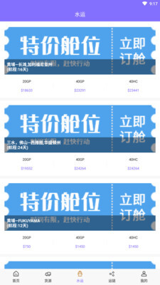 PIE供应链管理系统-图1