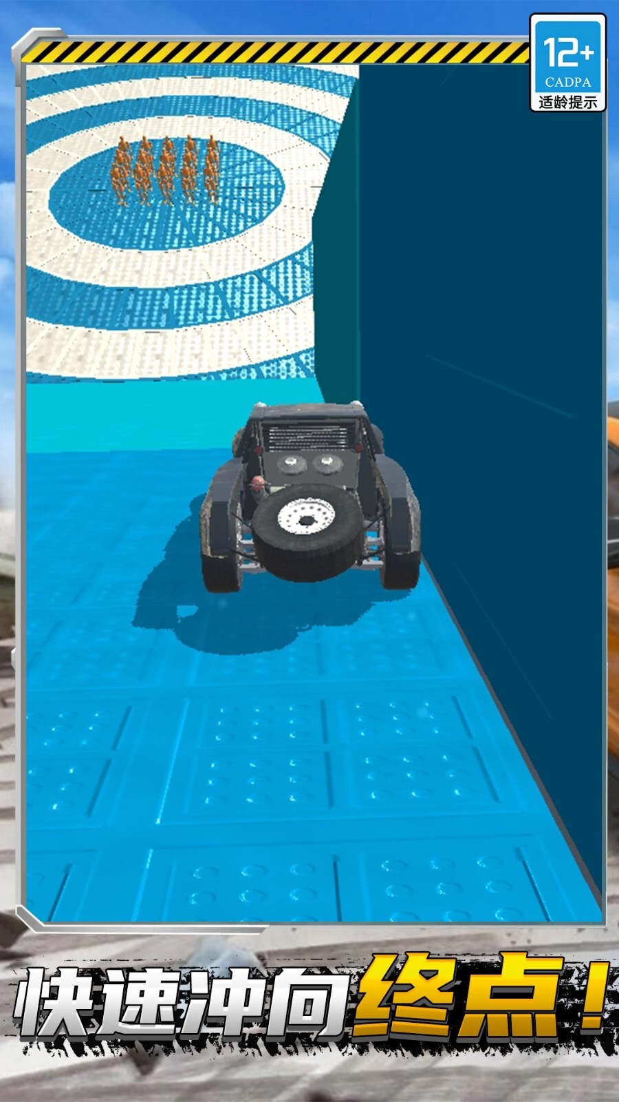 城市赛车 城市赛车