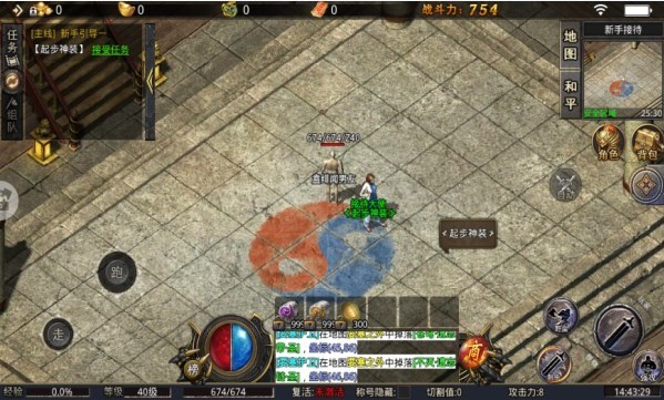 烈火封神176小极品 烈火封神176小极品