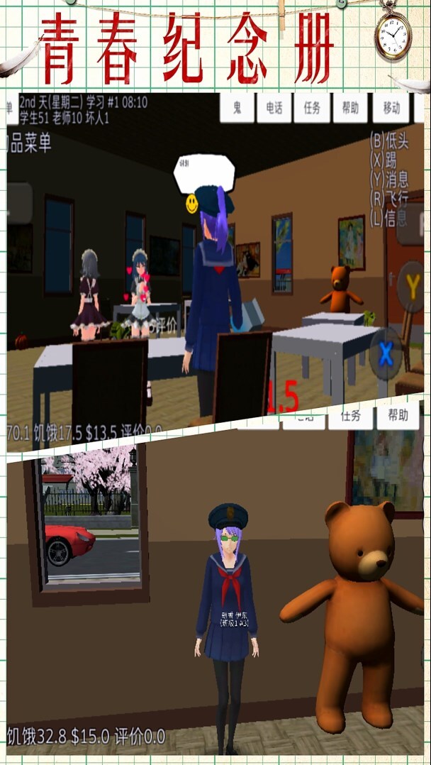 月神少女的秘密 月神少女的秘密